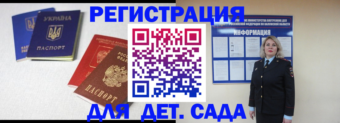 где прописаться в Чистополье