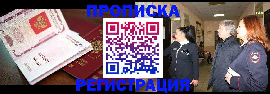 найти адрес прописки в Чистополье