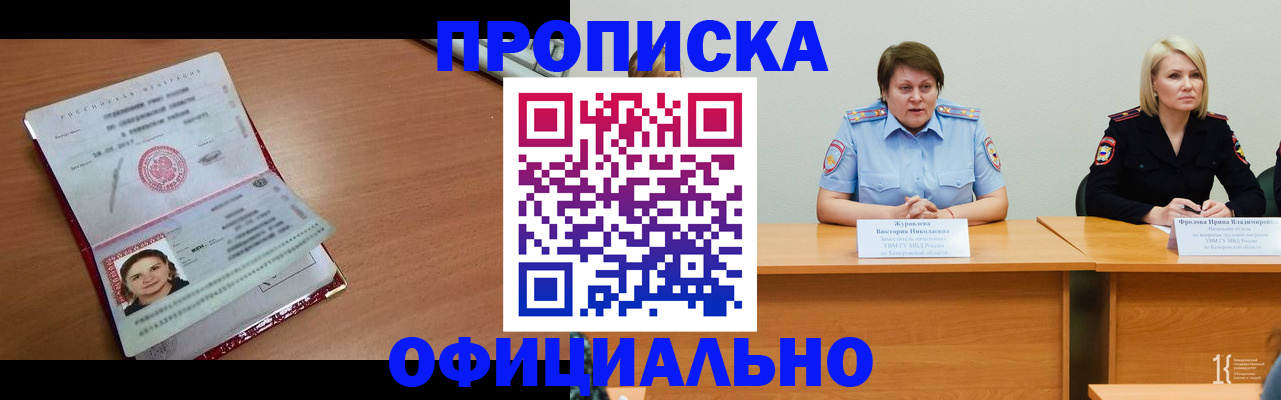 регистрация для школы в Чистополье