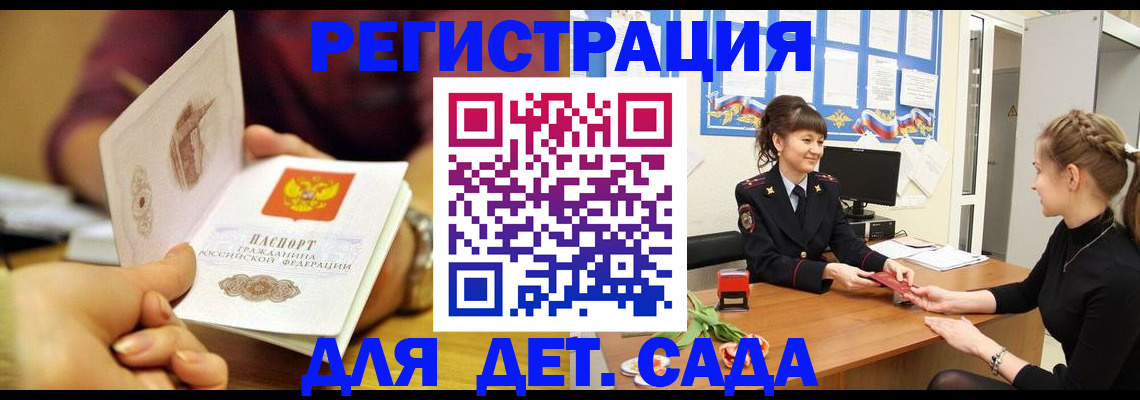 временная регистрация адрес в Чистополье